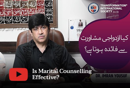 Marital counseling services in karachi